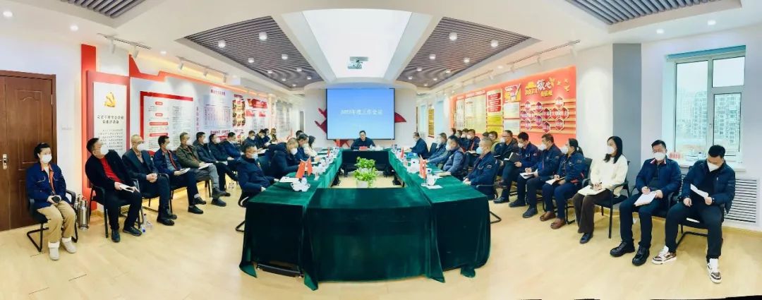 ���F��˾���_2022��ȹ������h