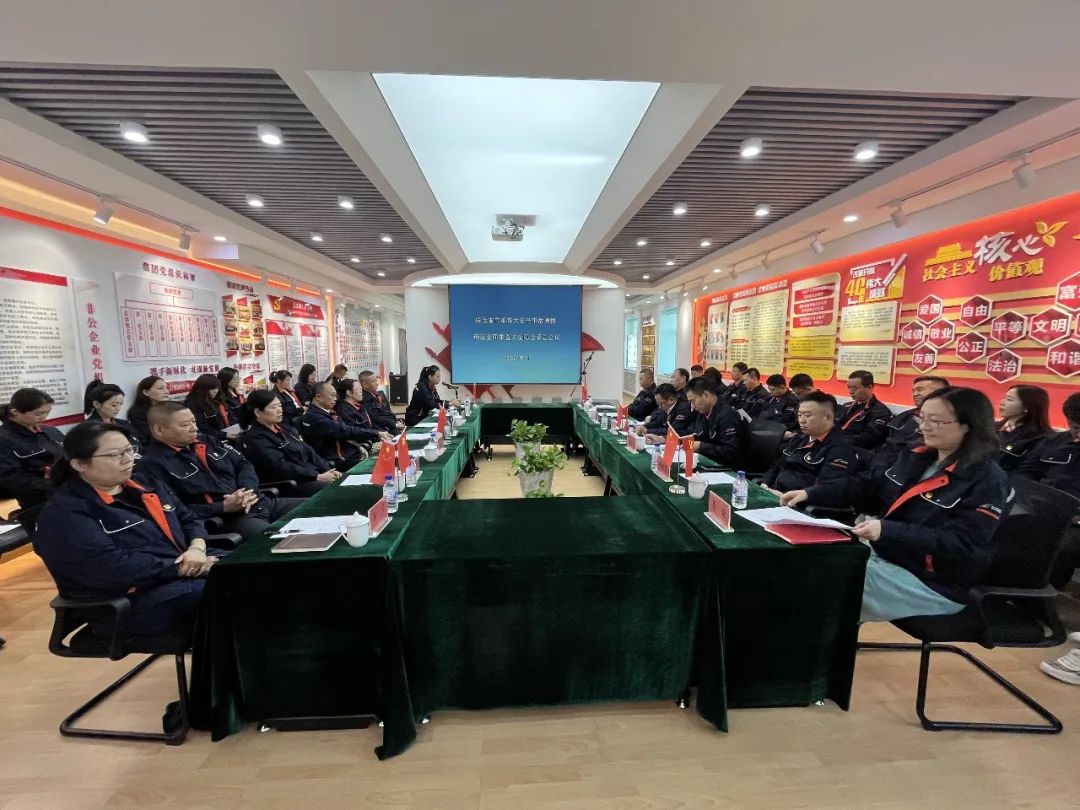 ���F��˾���_��ȫ���a�o�����h