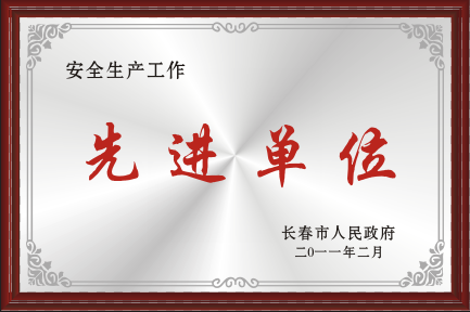 2011�����M��λ