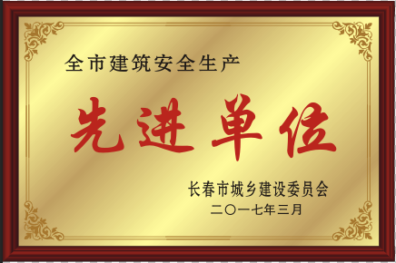 2017�����M��λ