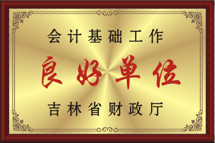 ��Ӌ���A�������Æ�λ