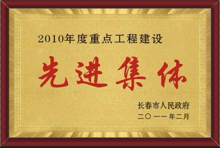 2011�����M���w