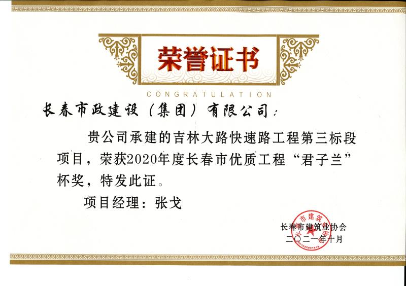 2020����L���Ѓ��|���̡������m������