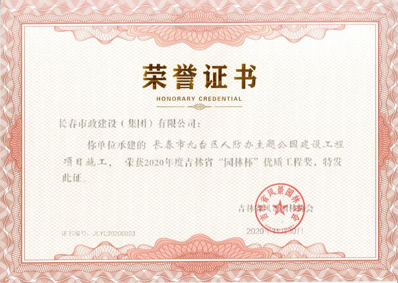 2020����_�˷����@�ֱ���