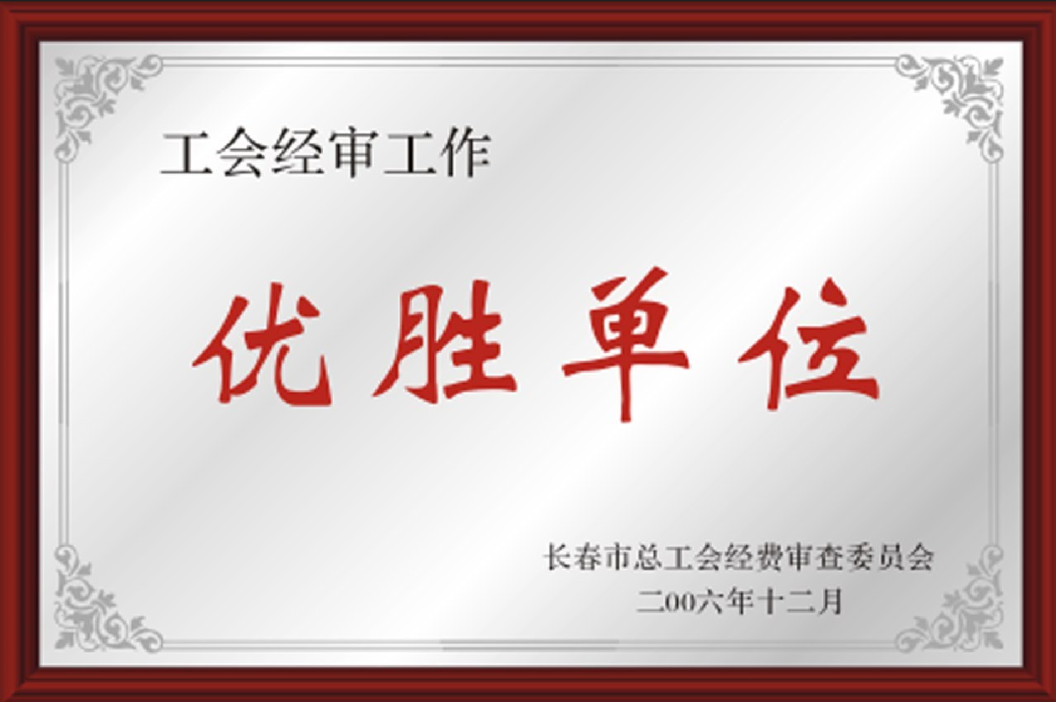 2006�ꃞ�ن�λ