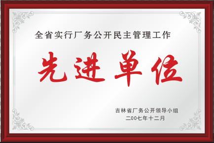 2007�����M��λ